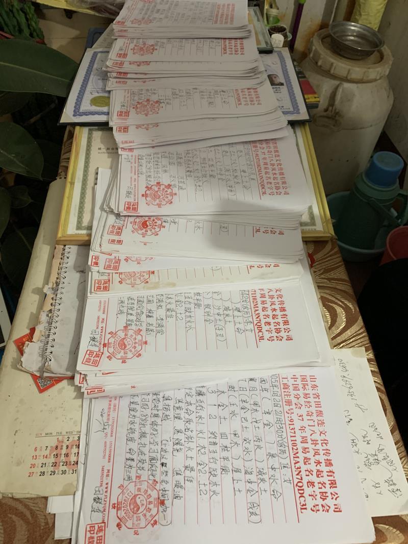 定西用案例说话 起名实力